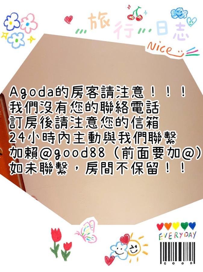 逢甲柏斯青年旅棧 Apartment Тайджун Екстериор снимка